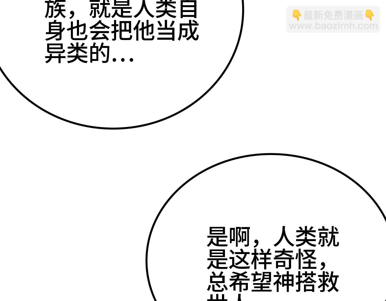 第27话 这里不是你的战场(1/4)-第27话