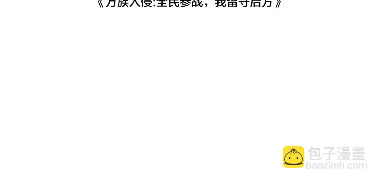第27话 这里不是你的战场(1/4)-第27话
