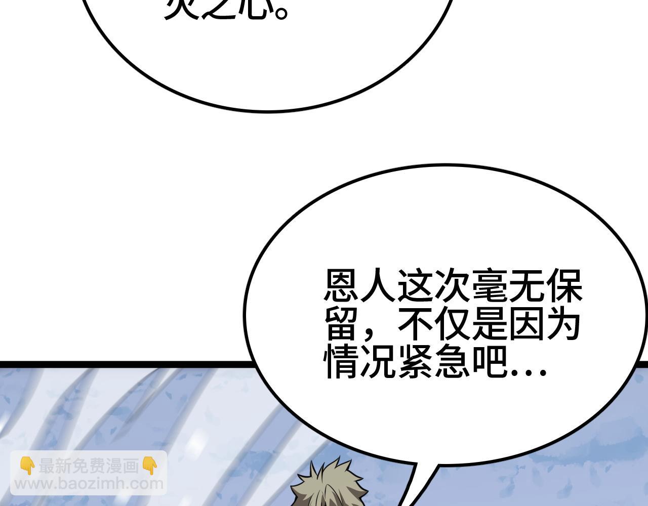 第27话 这里不是你的战场(1/4)-第27话