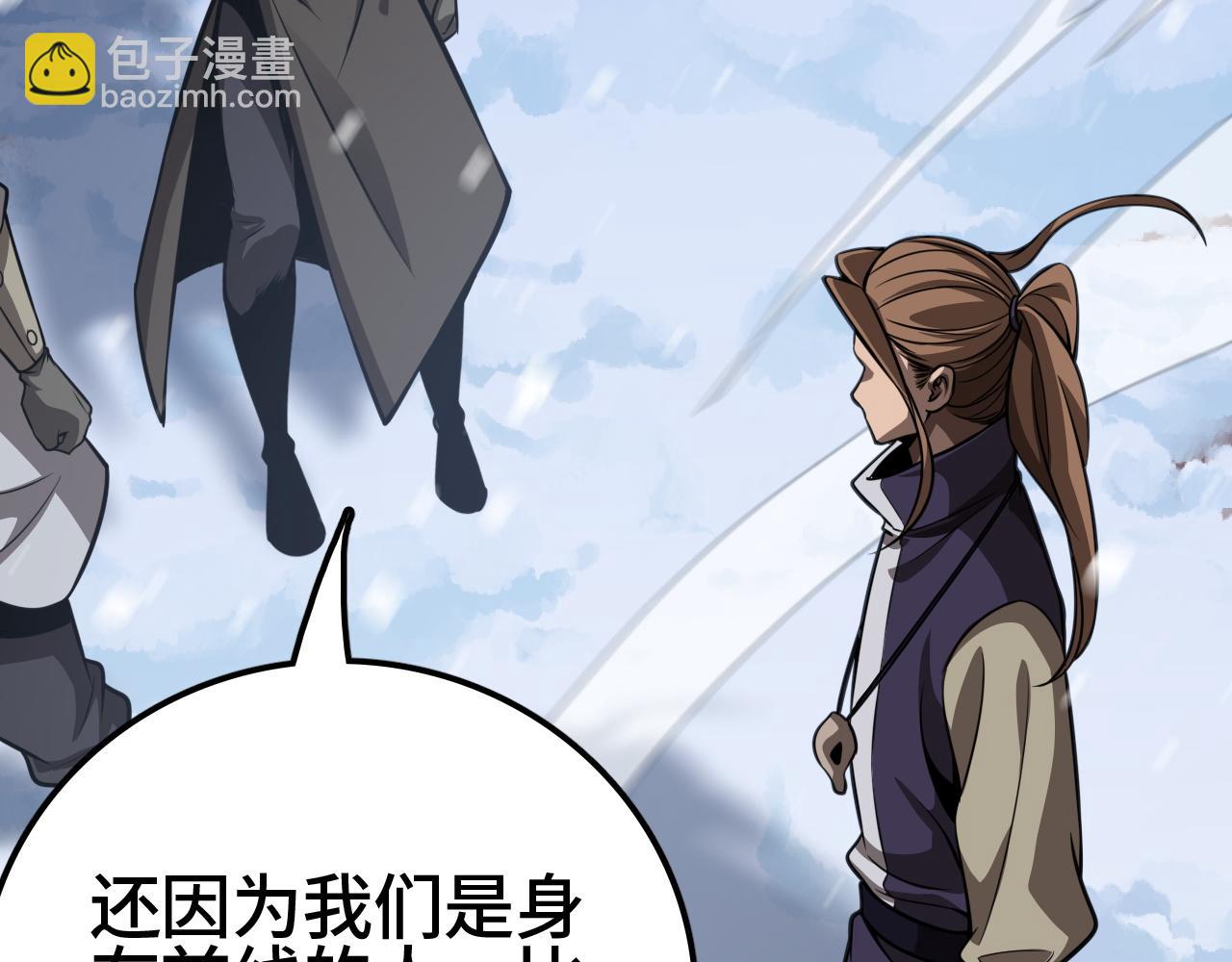 第27话 这里不是你的战场(1/4)-第27话