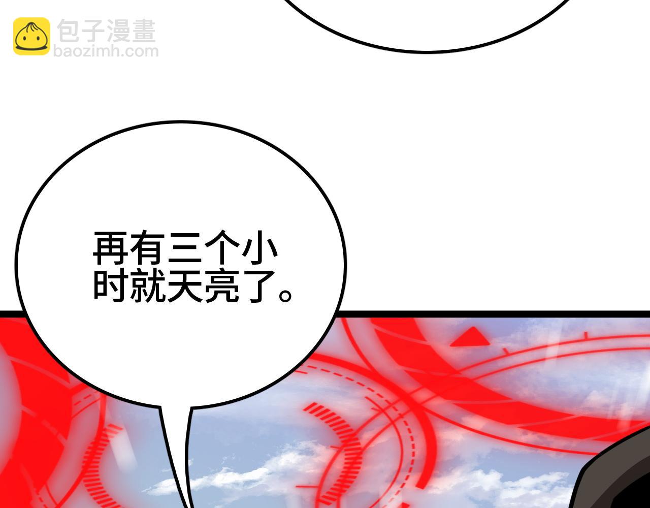 第27话 这里不是你的战场(1/4)-第27话