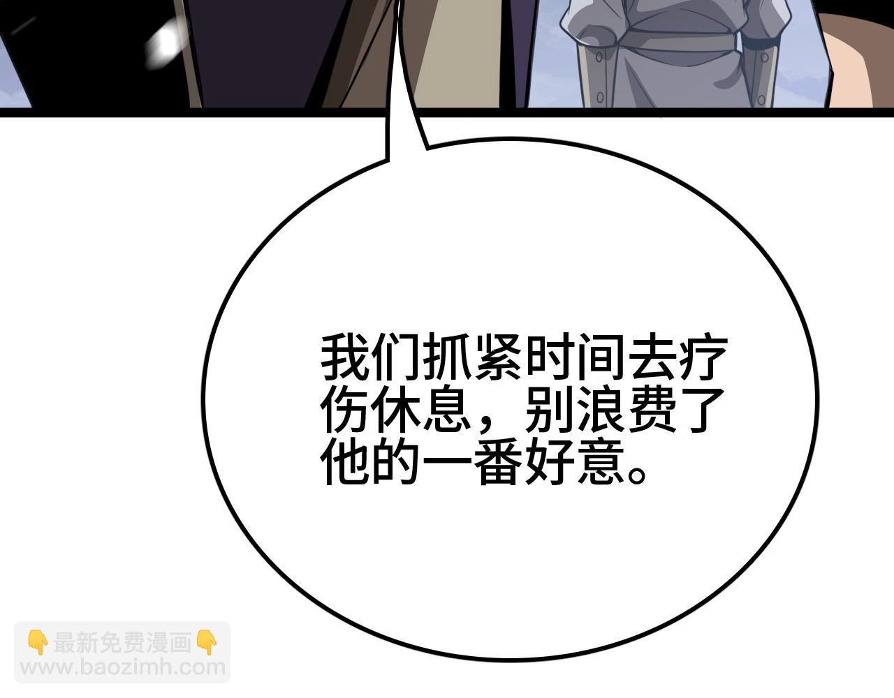 第27话 这里不是你的战场(1/4)-第27话