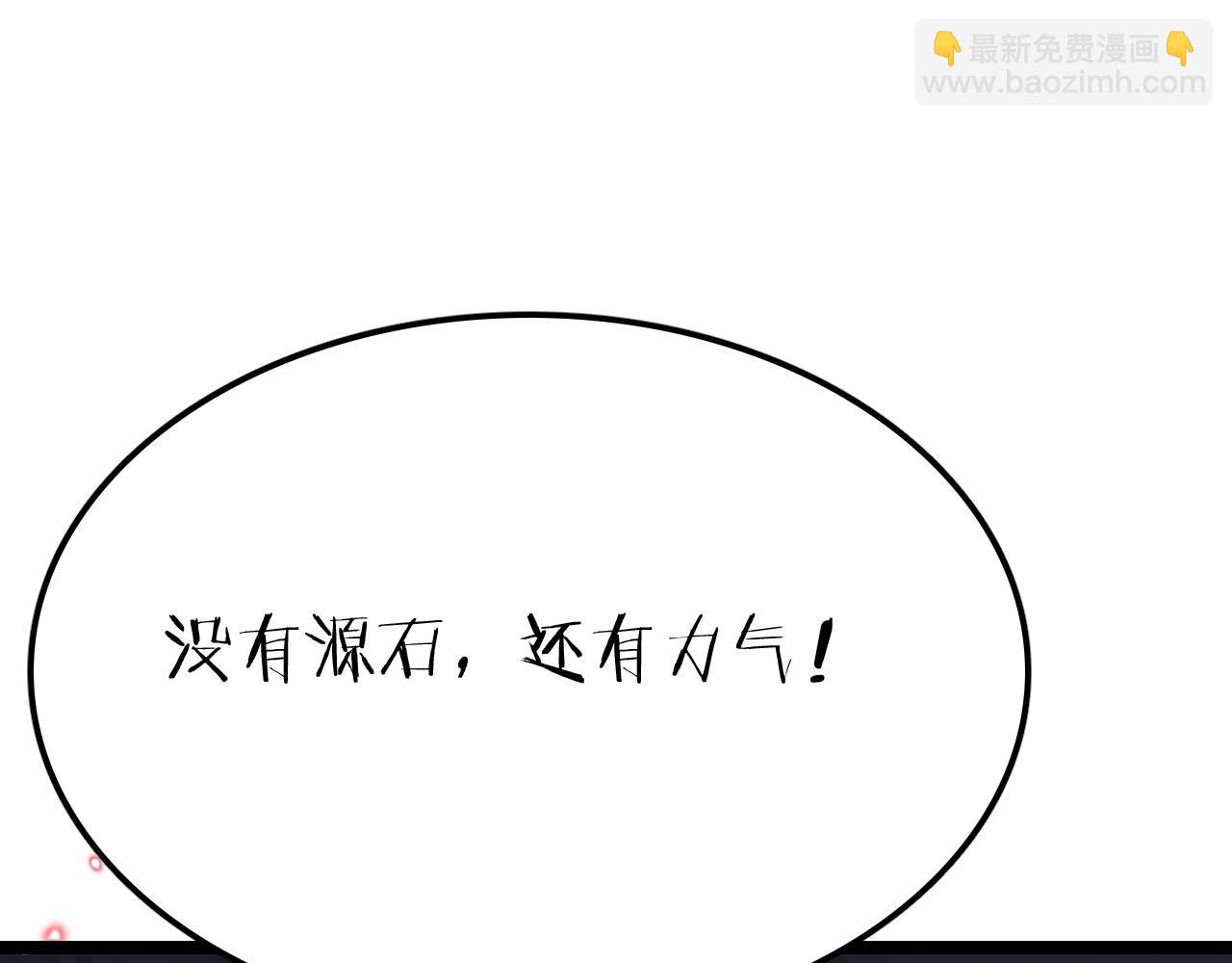 第27话 这里不是你的战场(1/4)-第27话