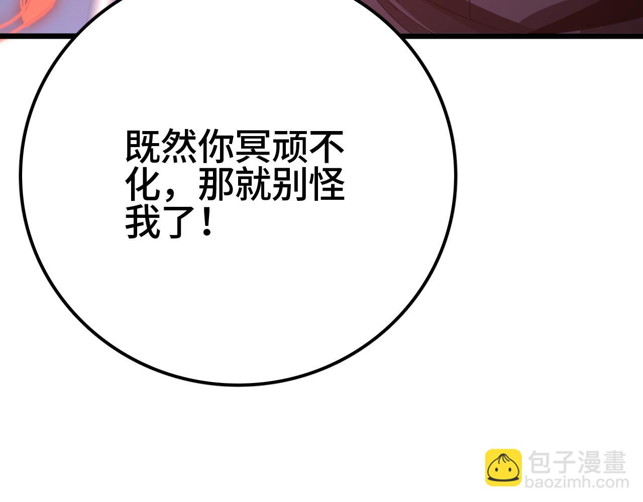 第29话 全民觉醒(1/5)-第29话