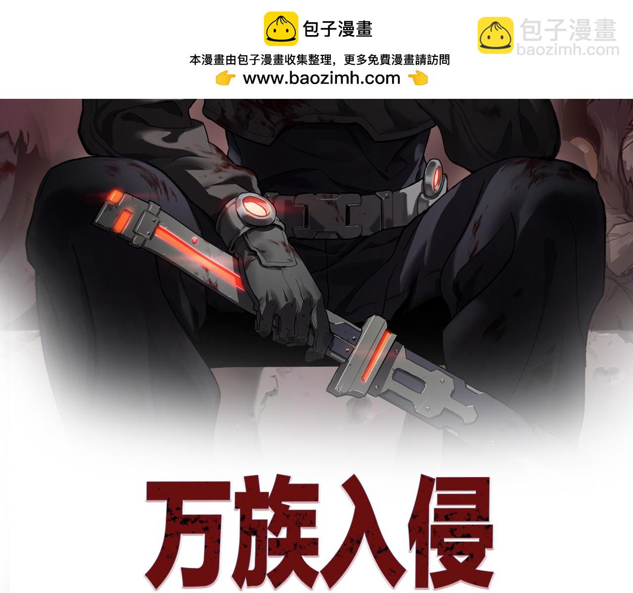 第29话 全民觉醒(1/5)-第29话