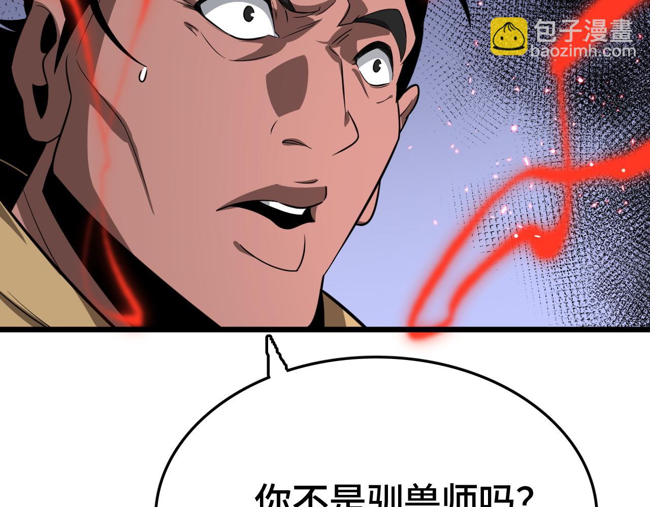 第29话 全民觉醒(1/5)-第29话