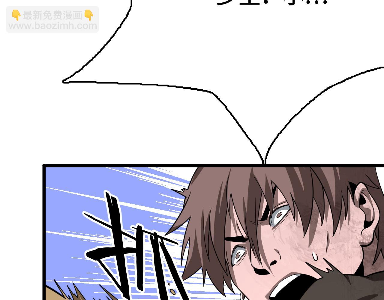 第29话 全民觉醒(1/5)-第29话