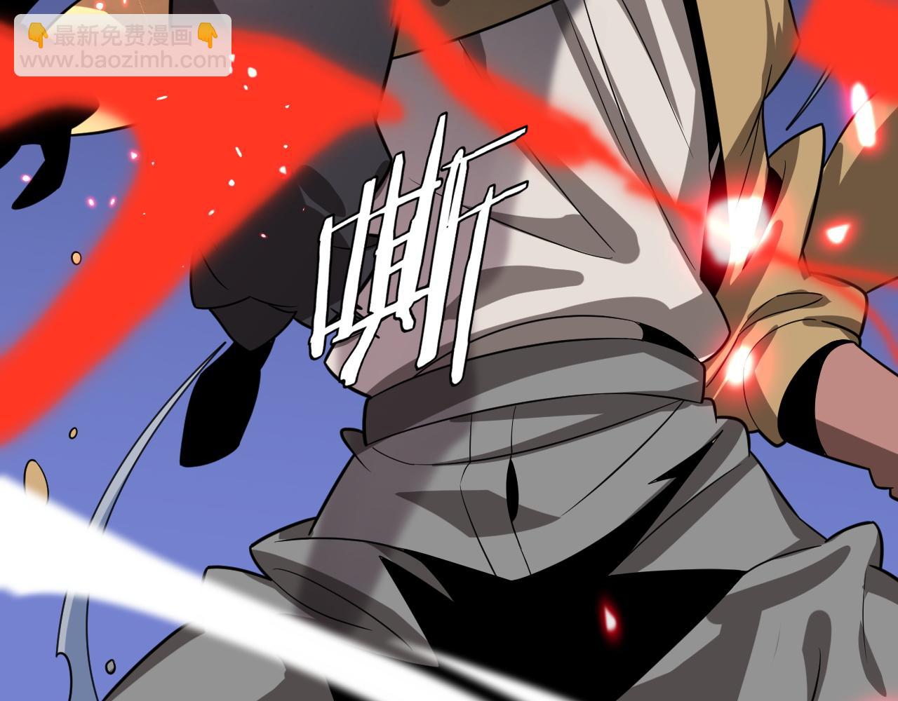 第29话 全民觉醒(1/5)-第29话