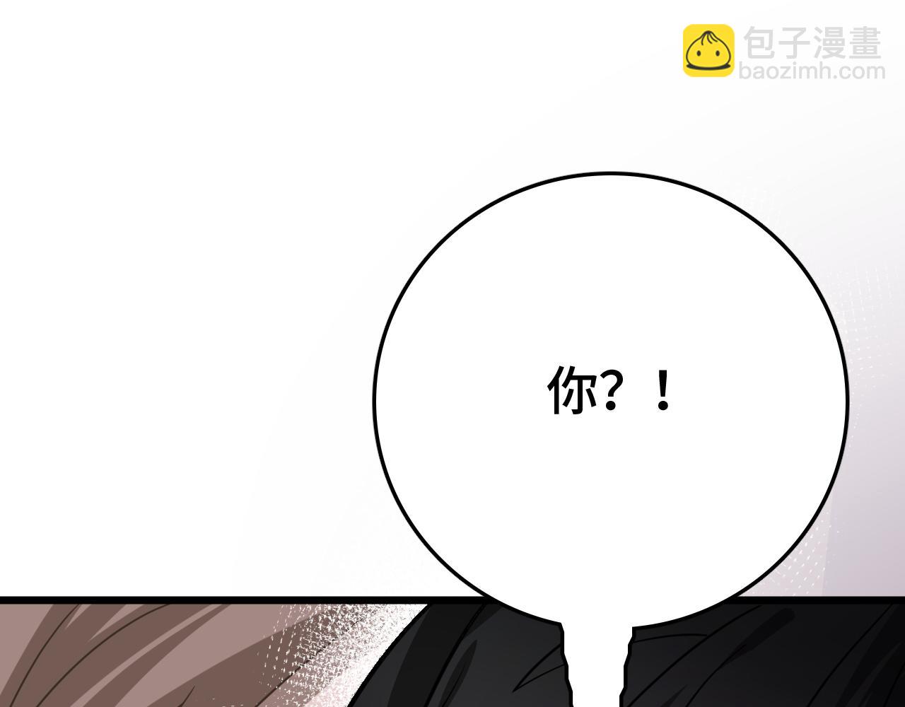 第29话 全民觉醒(1/5)-第29话