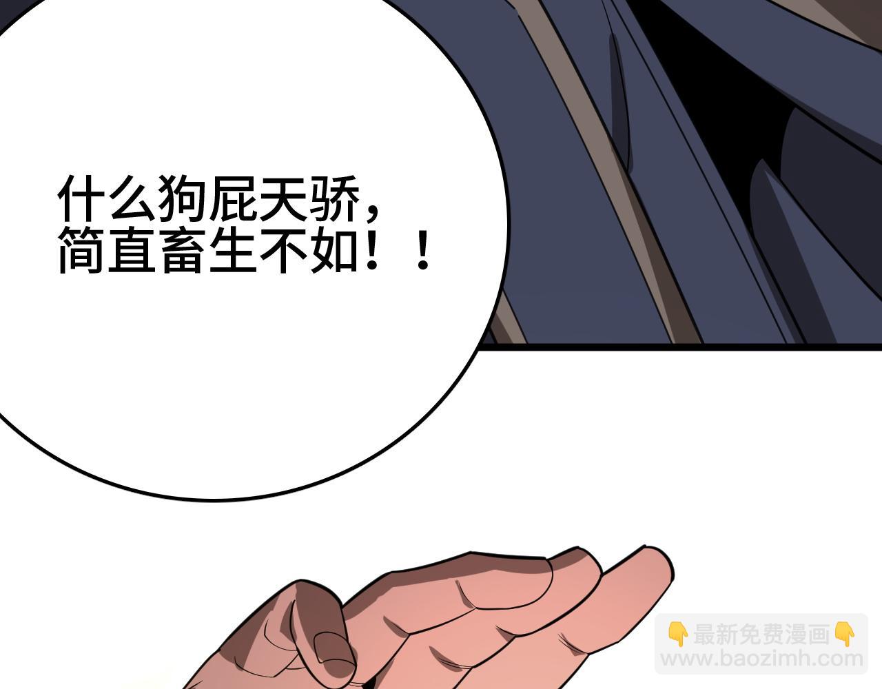 第29话 全民觉醒(1/5)-第29话