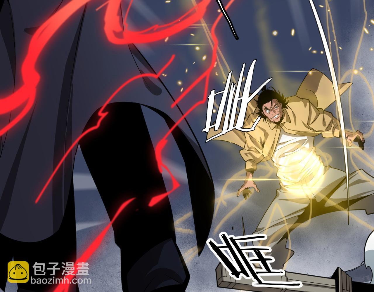 第29话 全民觉醒(1/5)-第29话