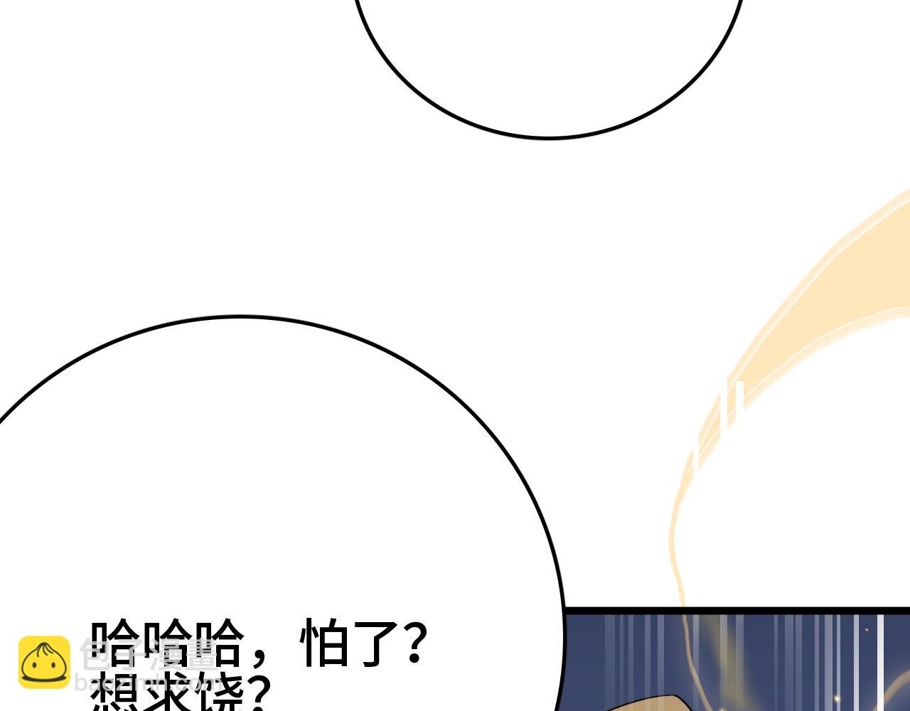 第29话 全民觉醒(1/5)-第29话