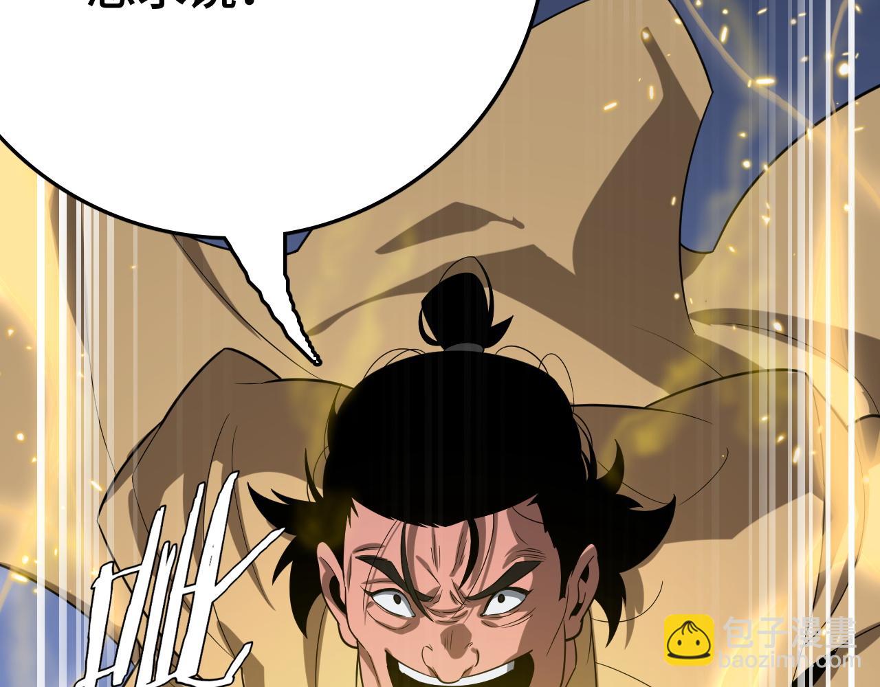 第29话 全民觉醒(1/5)-第29话