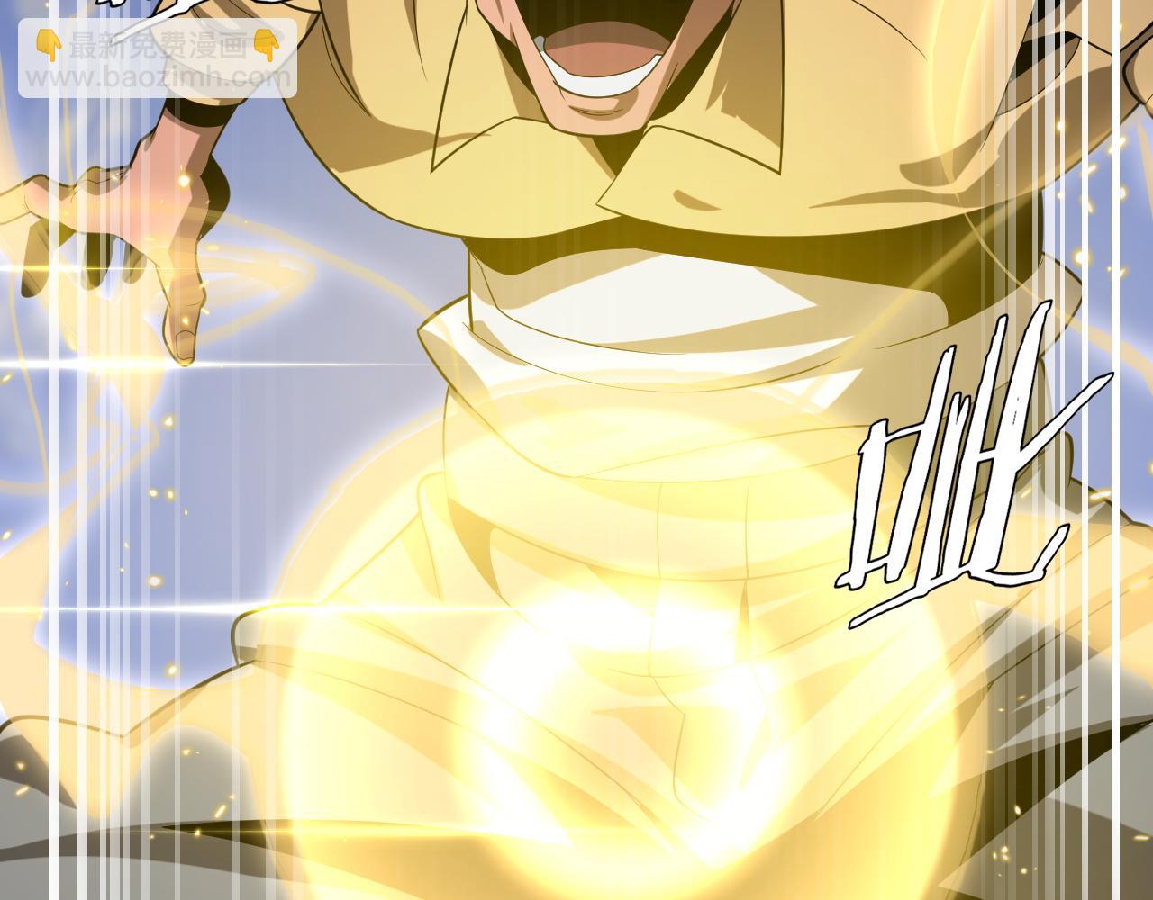 第29话 全民觉醒(1/5)-第29话