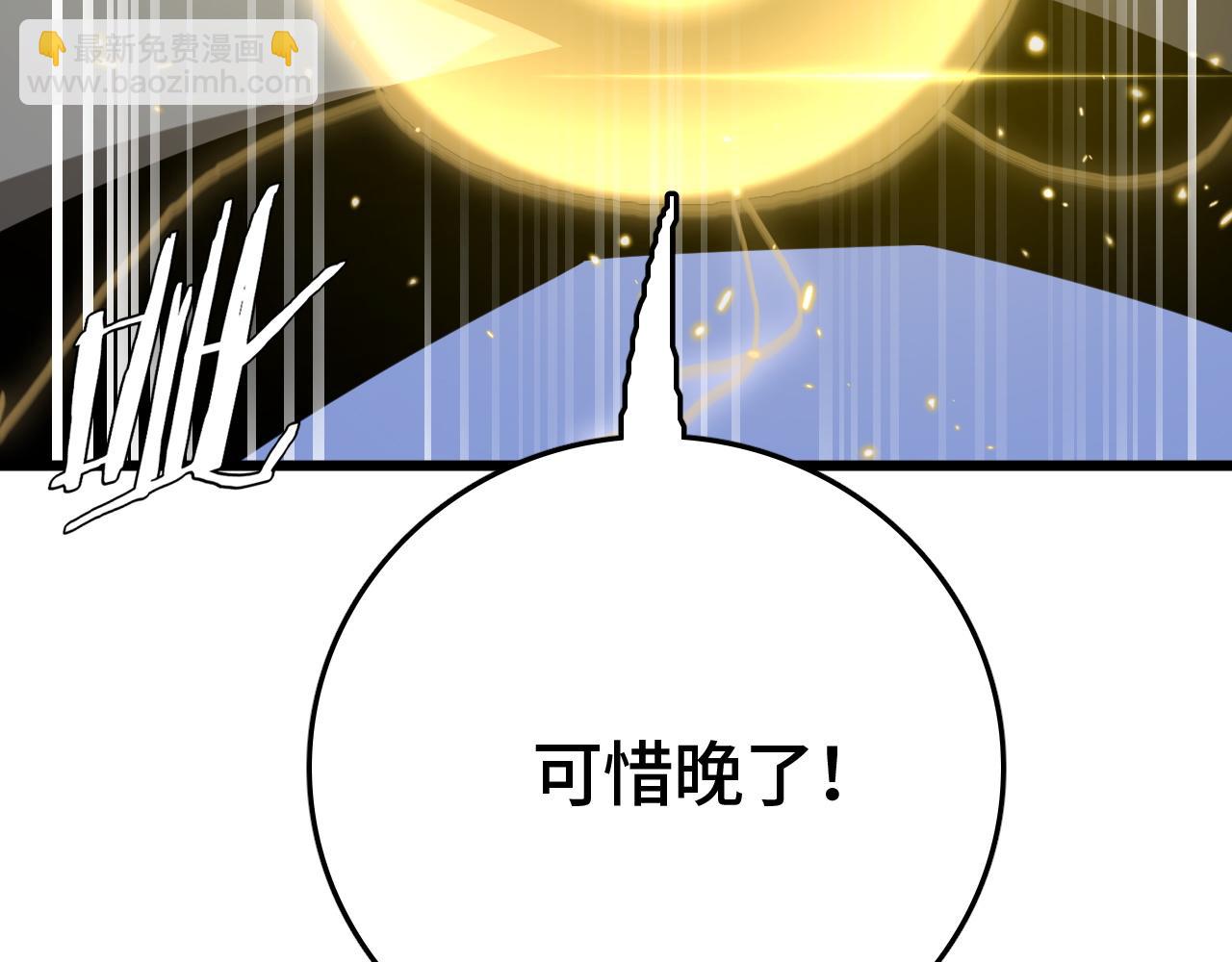 第29话 全民觉醒(1/5)-第29话