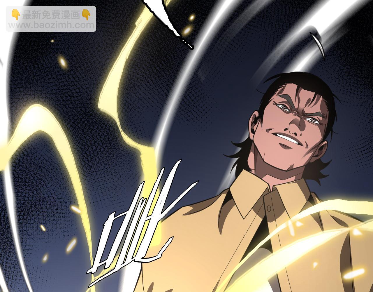 第29话 全民觉醒(1/5)-第29话