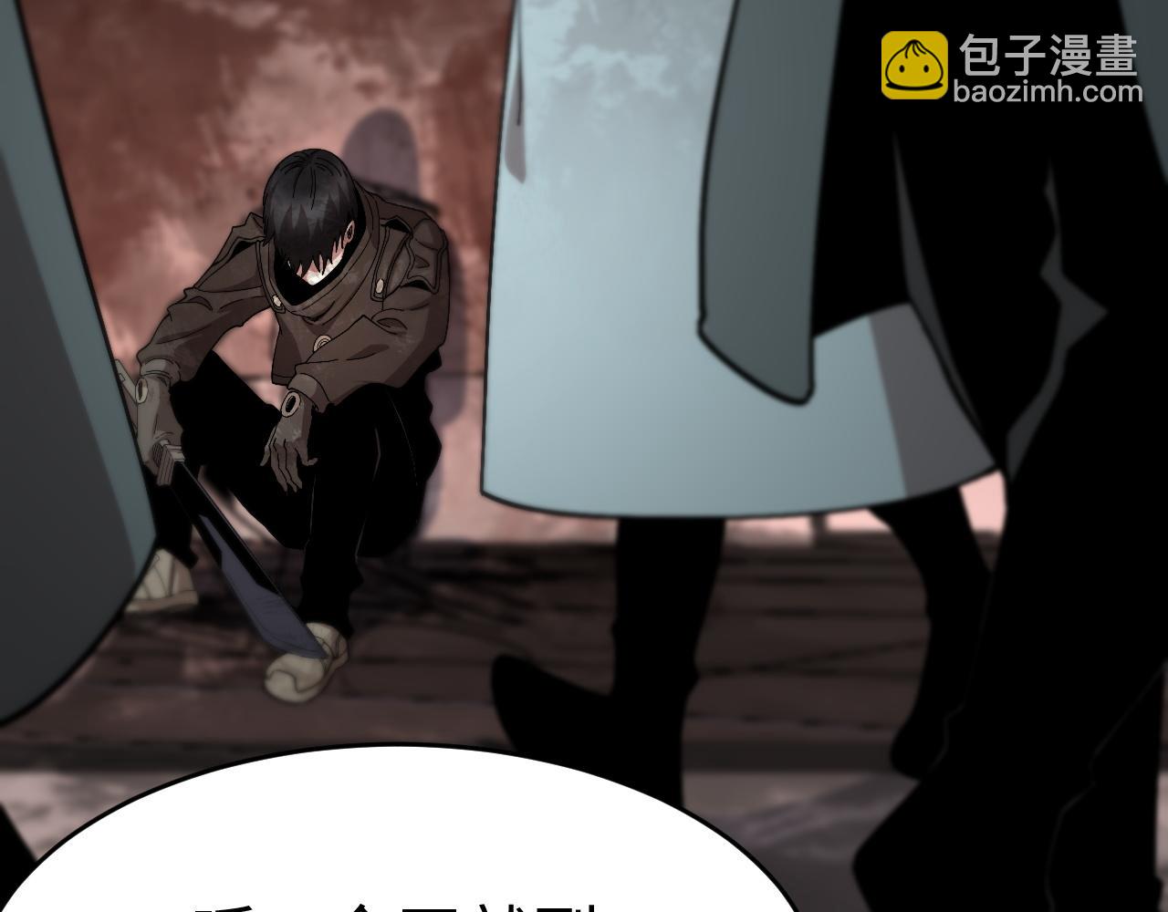 第3话 荒野(1/7)-第3话