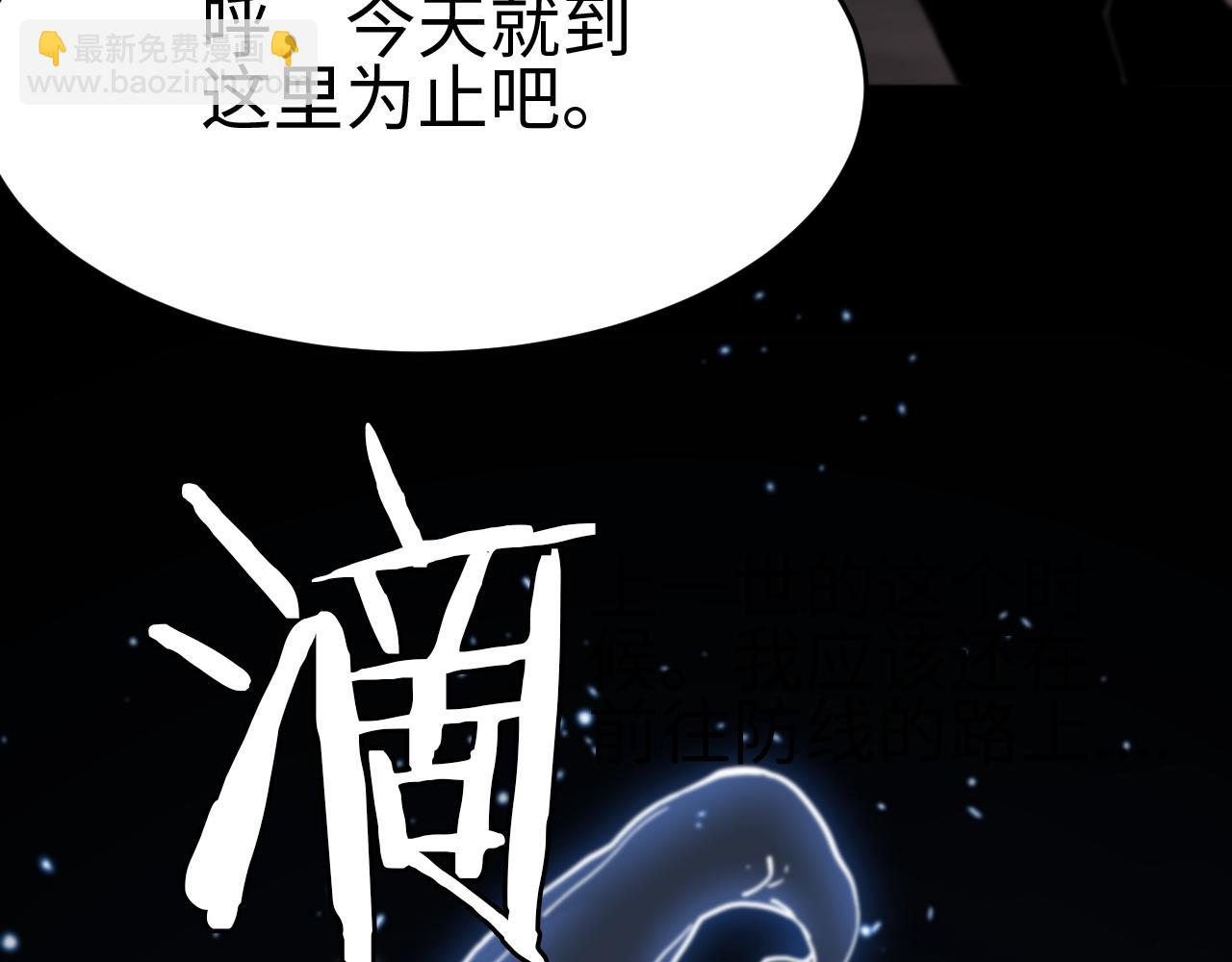 第3话 荒野(1/7)-第3话