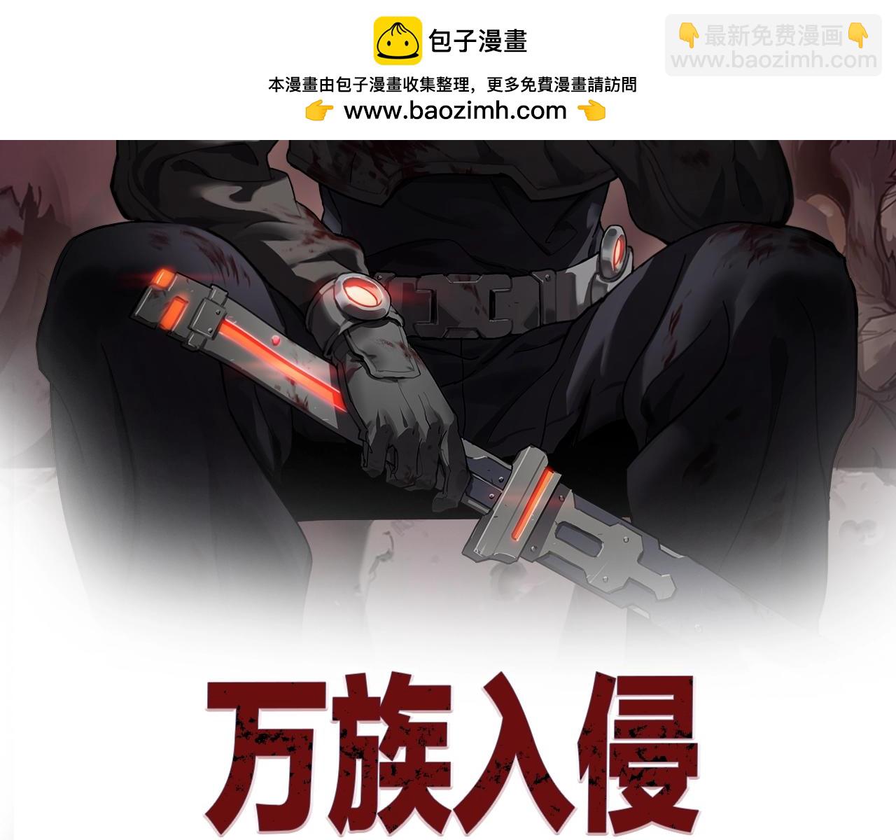 第3话 荒野(1/7)-第3话