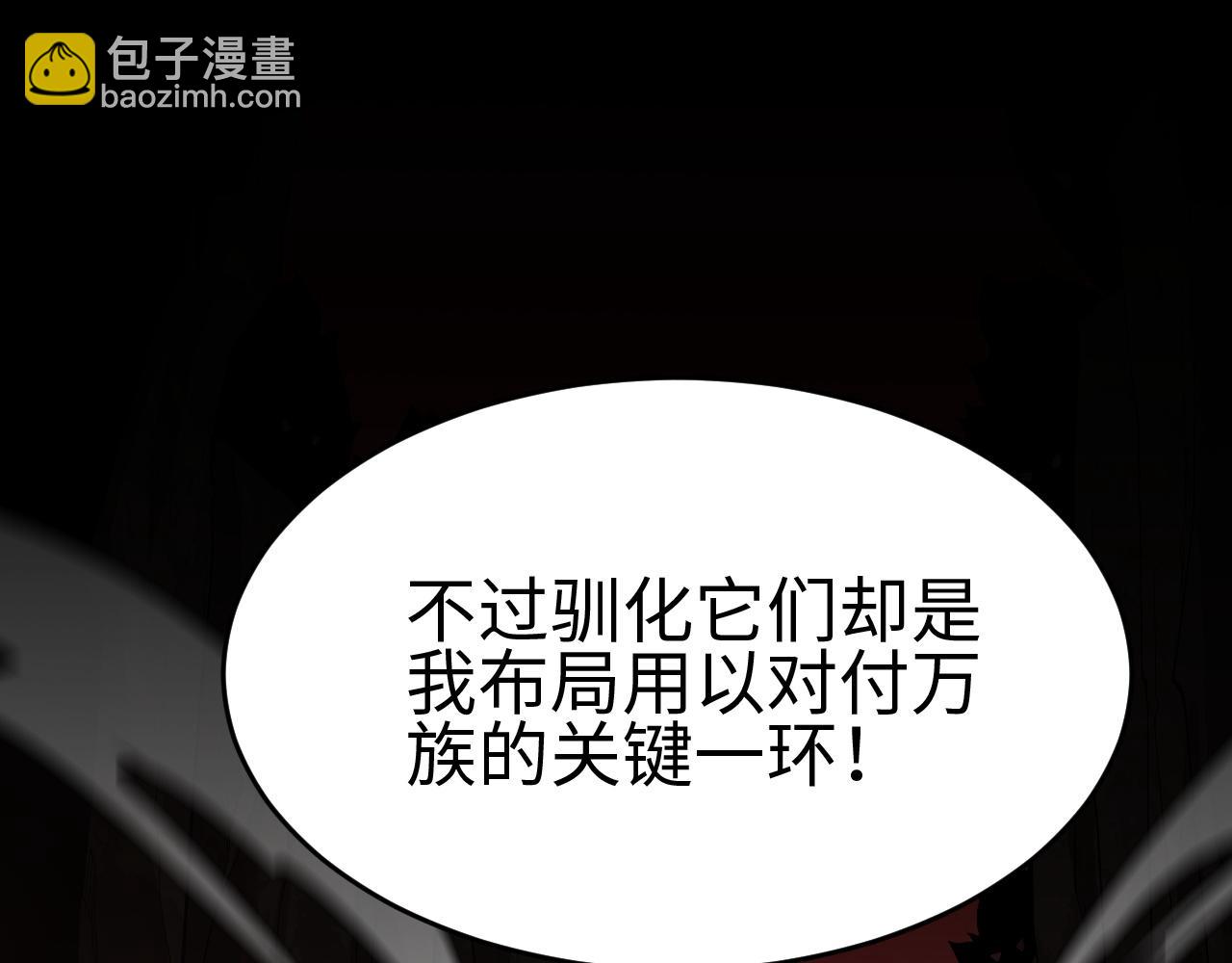 第3话 荒野(1/7)-第3话