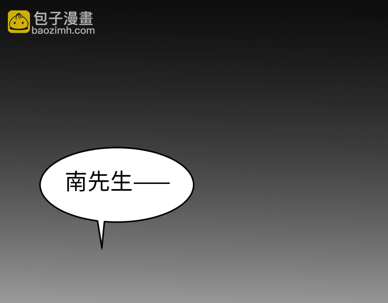 第3话 荒野(1/7)-第3话