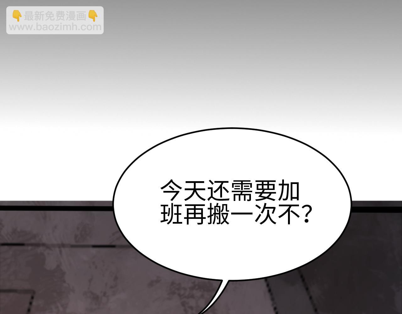 第3话 荒野(1/7)-第3话