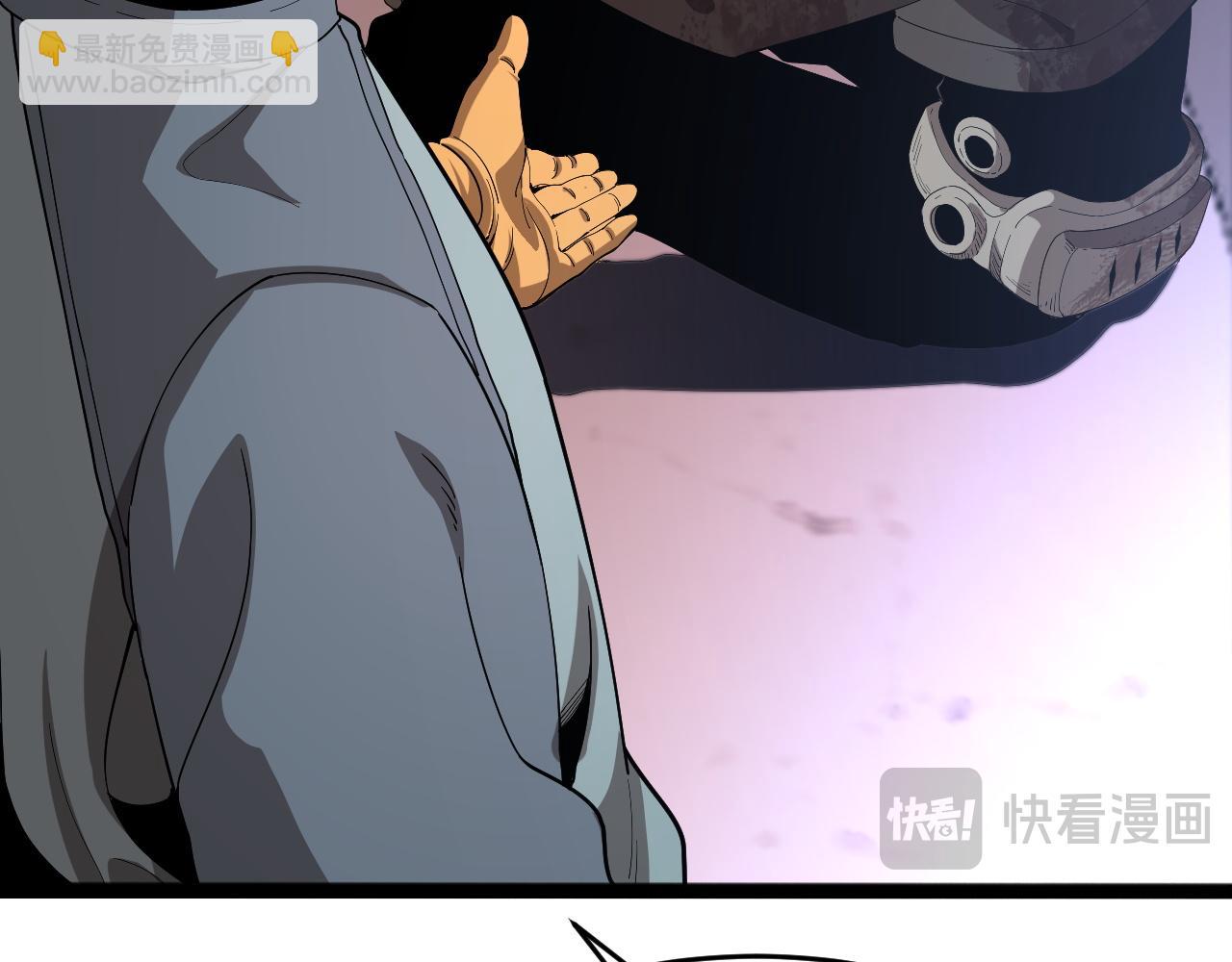 第3话 荒野(1/7)-第3话