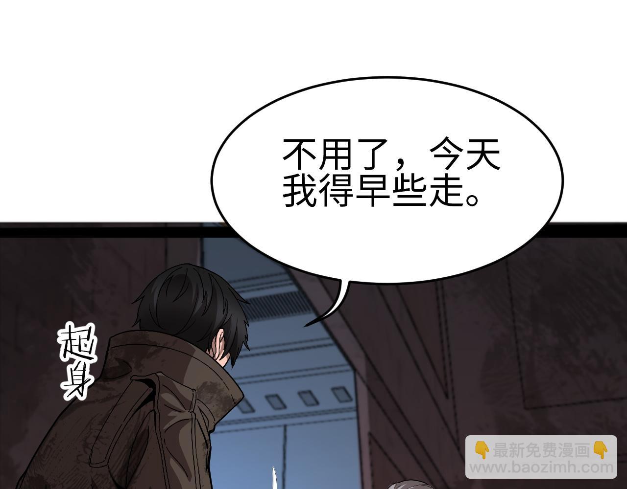 第3话 荒野(1/7)-第3话