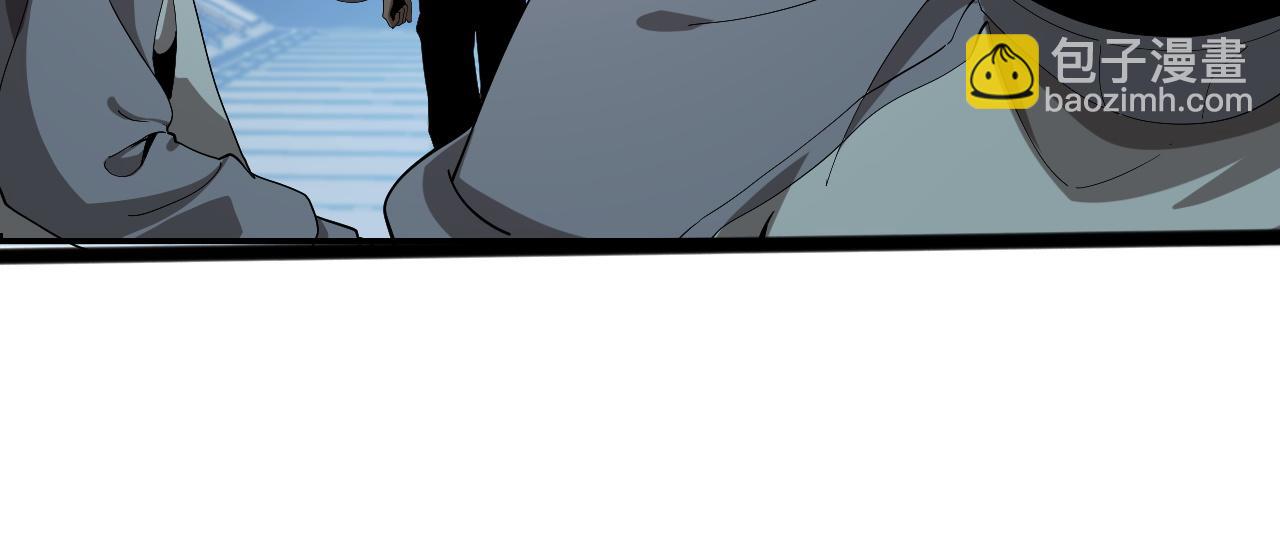 第3话 荒野(1/7)-第3话