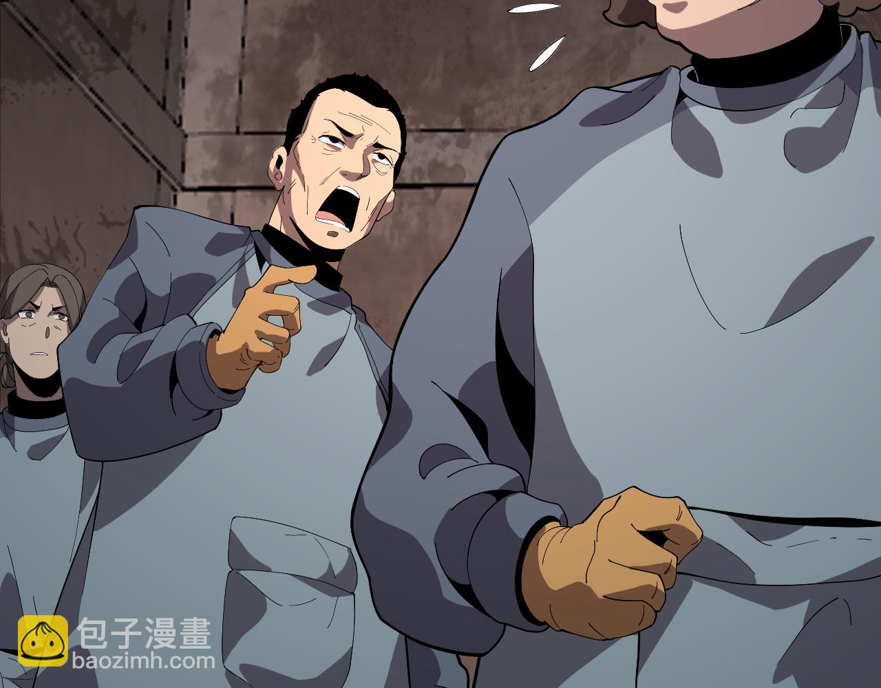 第3话 荒野(1/7)-第3话