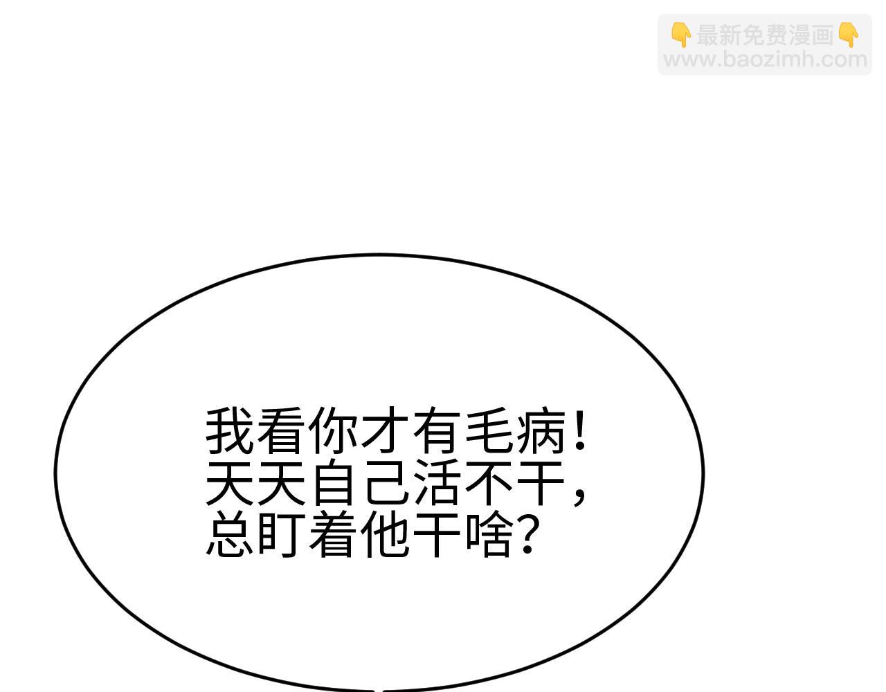 第3话 荒野(1/7)-第3话