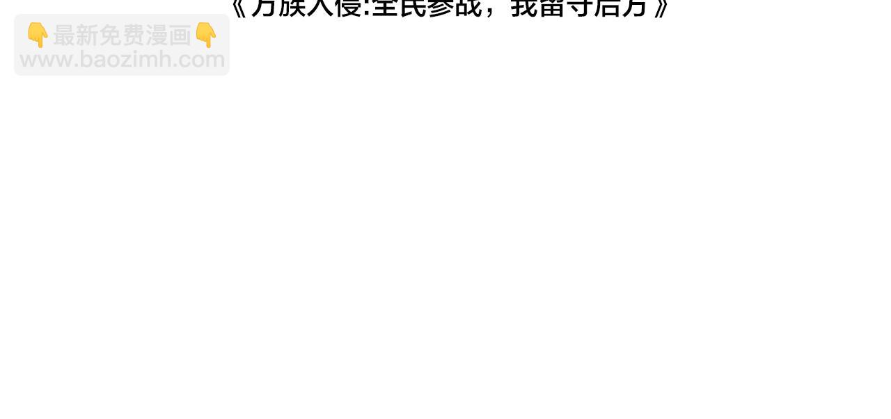 第3话 荒野(1/7)-第3话