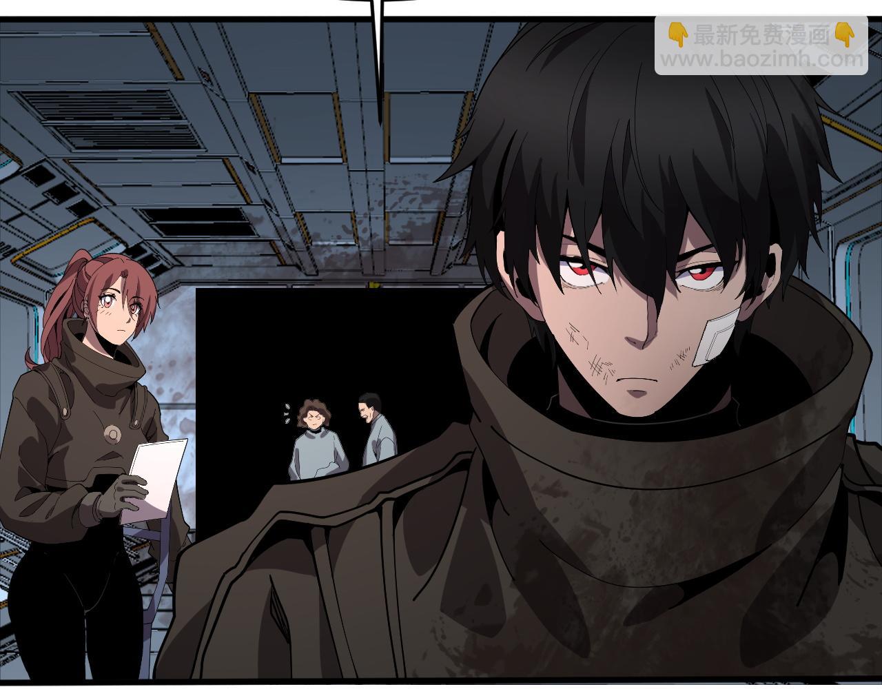 第3话 荒野(1/7)-第3话