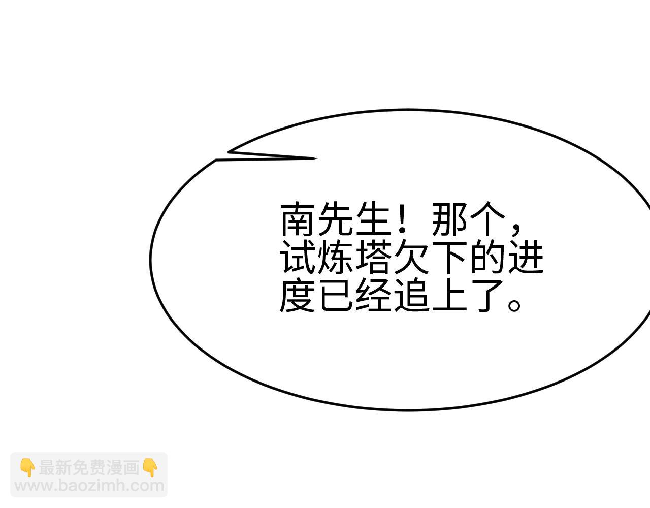 第3话 荒野(1/7)-第3话