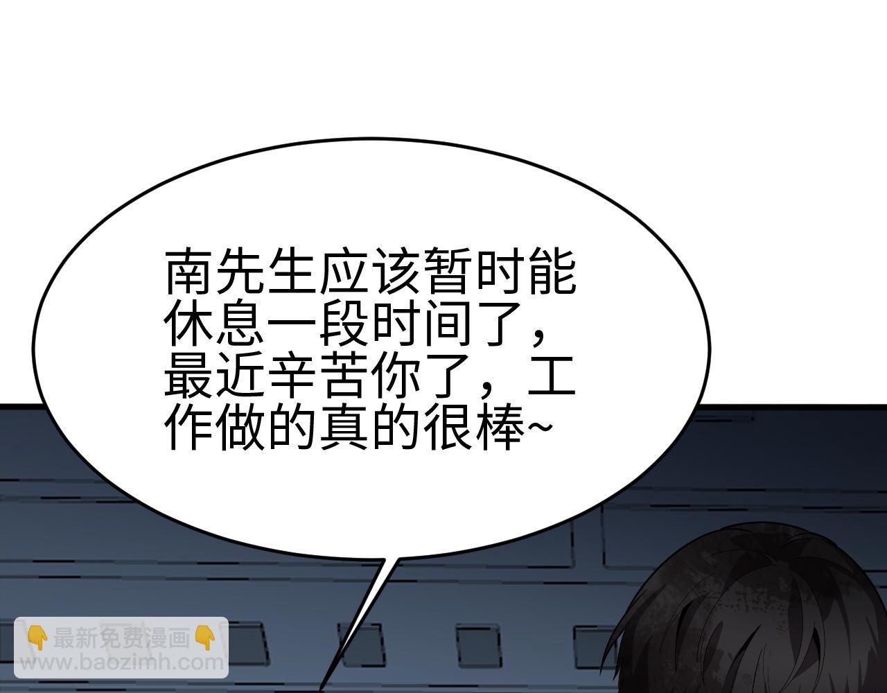 第3话 荒野(1/7)-第3话