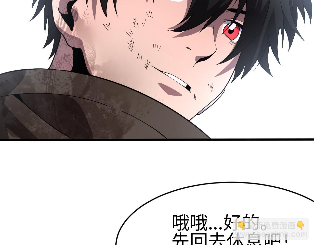 第3话 荒野(1/7)-第3话