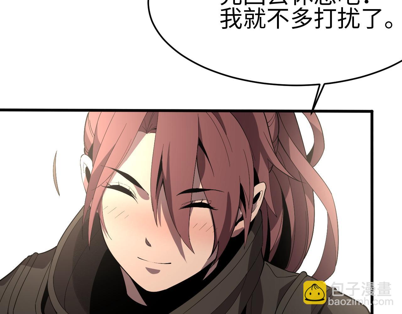 第3话 荒野(1/7)-第3话