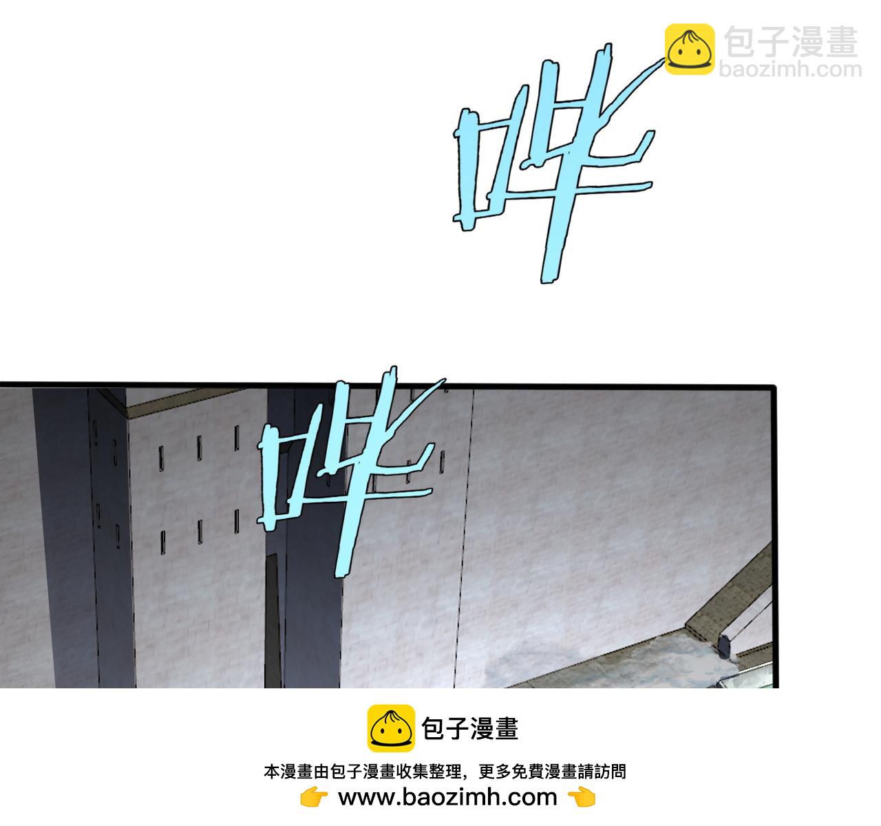 第3话 荒野(1/7)-第3话