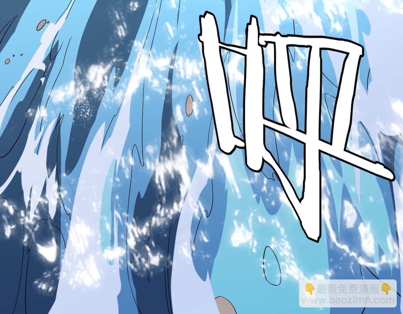 第31话 火焰天雕(1/4)-第31话