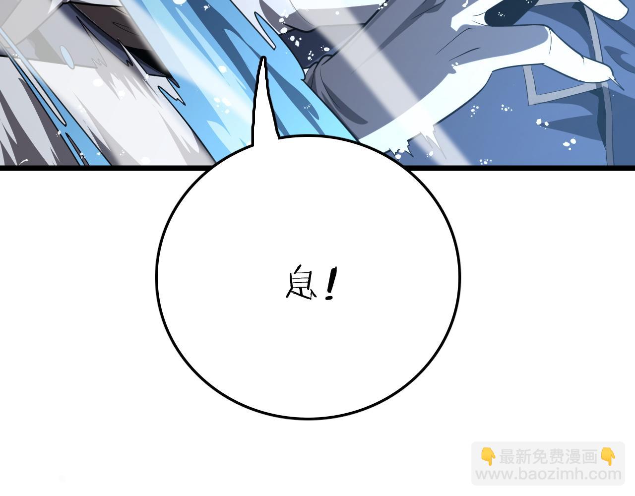 第31话 火焰天雕(1/4)-第31话