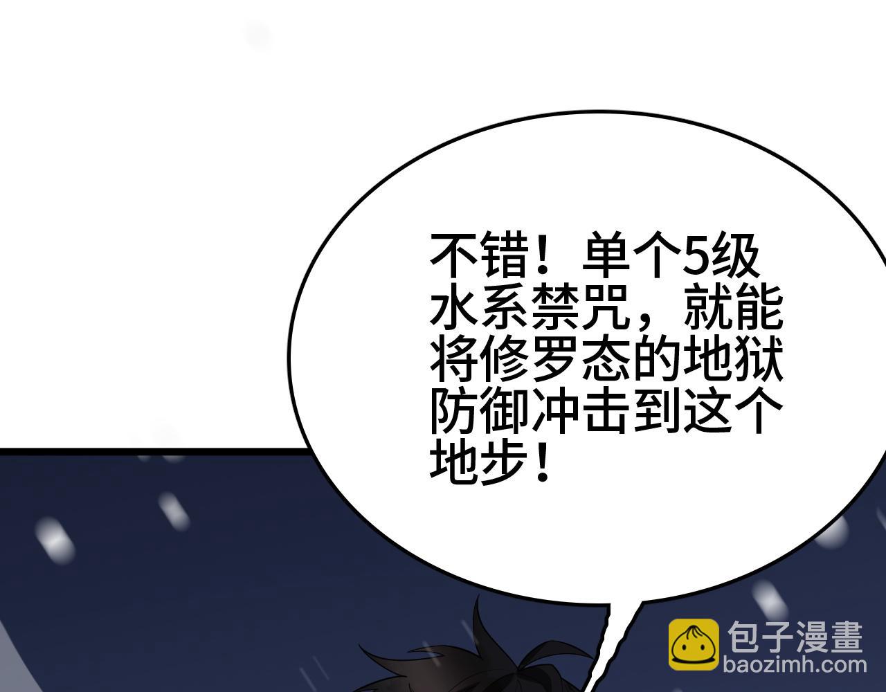 第31话 火焰天雕(1/4)-第31话