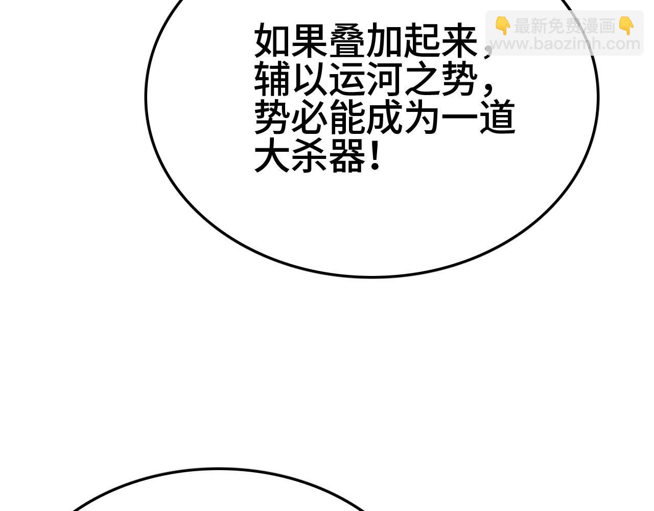 第31话 火焰天雕(1/4)-第31话