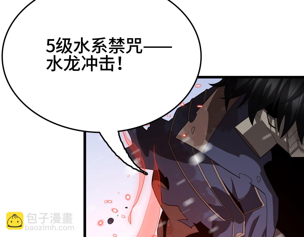 第31话 火焰天雕(1/4)-第31话