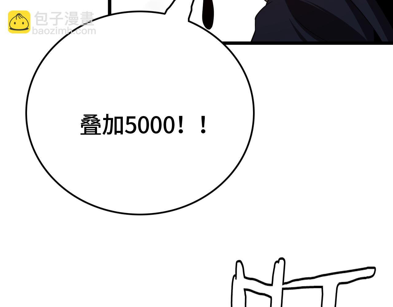 第31话 火焰天雕(1/4)-第31话