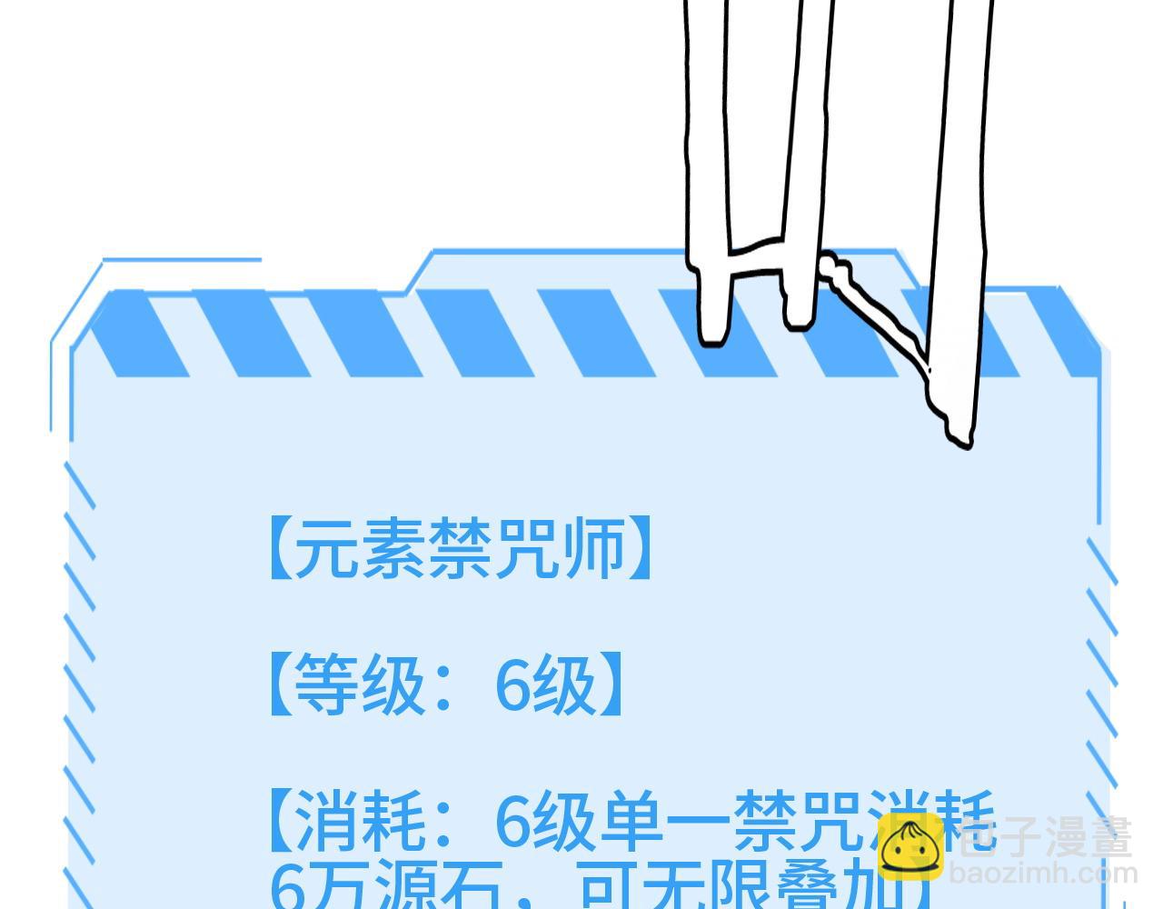 第31话 火焰天雕(1/4)-第31话