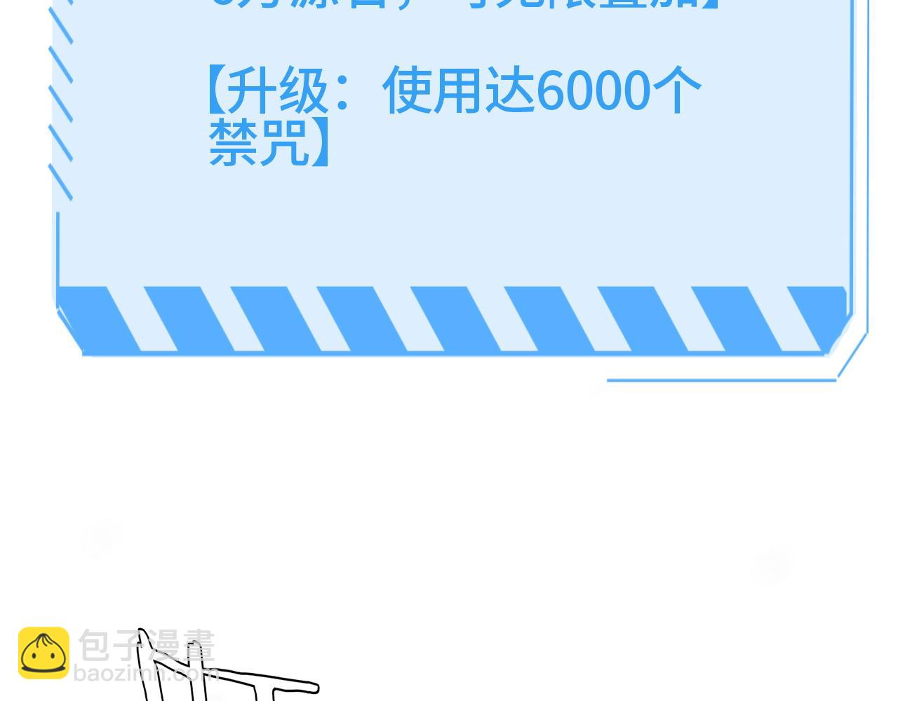 第31话 火焰天雕(1/4)-第31话