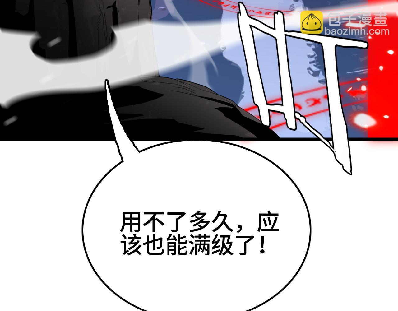 第31话 火焰天雕(1/4)-第31话