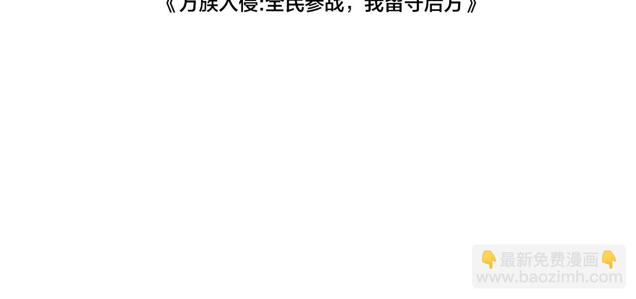 第31话 火焰天雕(1/4)-第31话