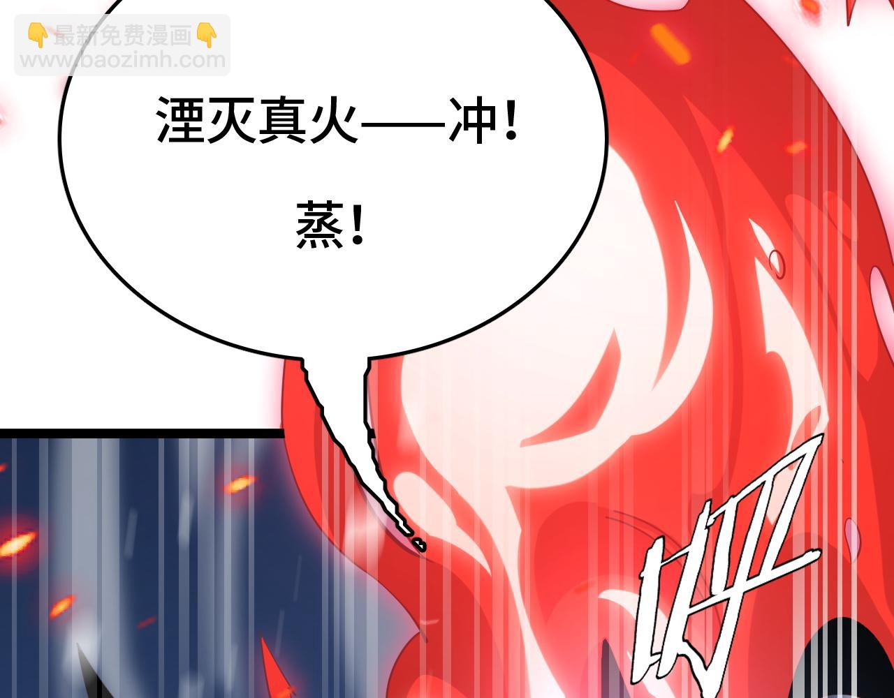 第31话 火焰天雕(1/4)-第31话