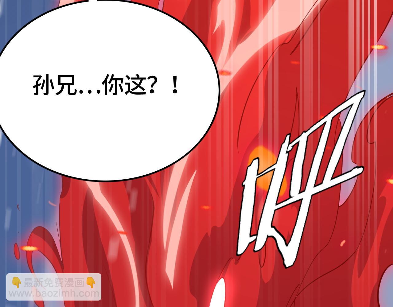 第31话 火焰天雕(1/4)-第31话